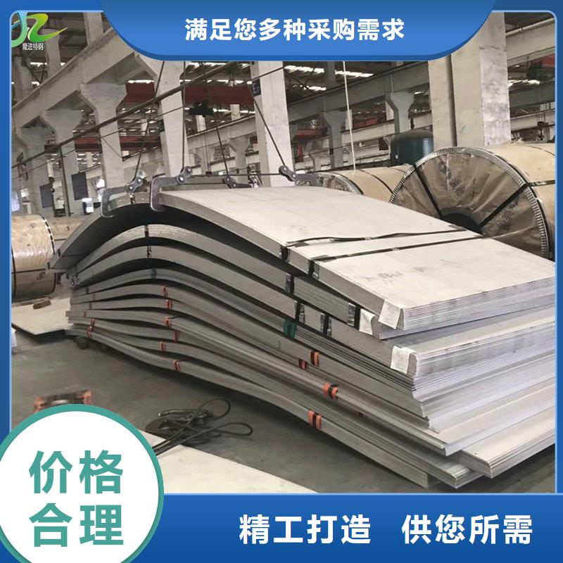 【不锈钢】,不锈钢卷合作共赢覆盖范围含|旌阳|绵竹|攀枝花|广元|巴中|宜宾|凉山|乐山
