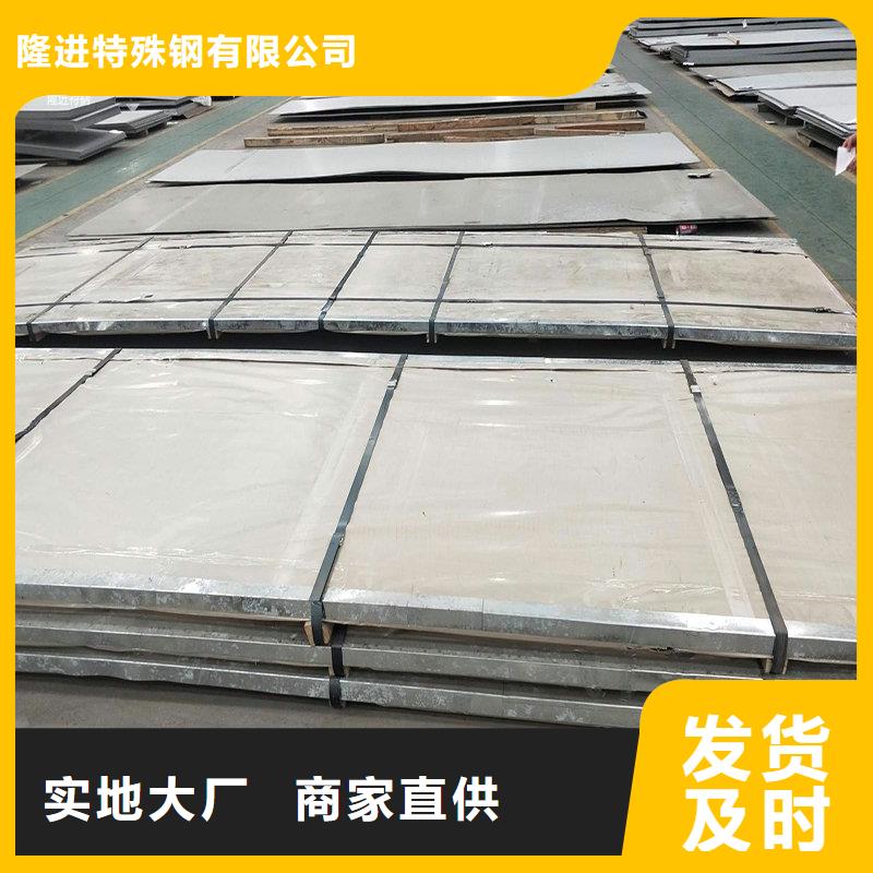 【不锈钢】不锈钢棒制造生产销售|39065.com