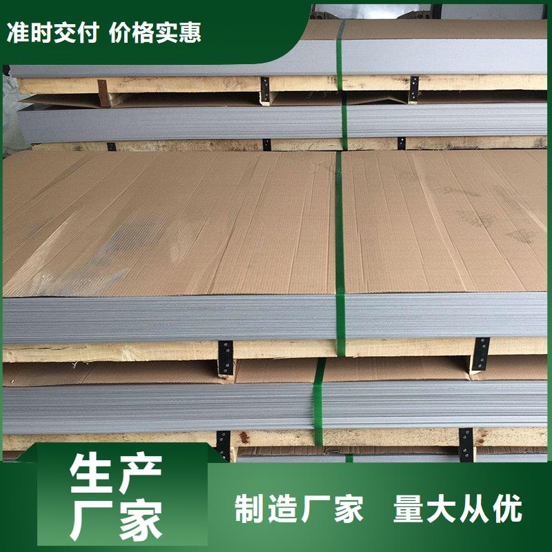 不锈钢同行低价 隆进特殊钢(南昌市分公司)