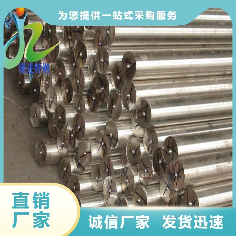 不锈钢同行低价 隆进特殊钢(南昌市分公司)