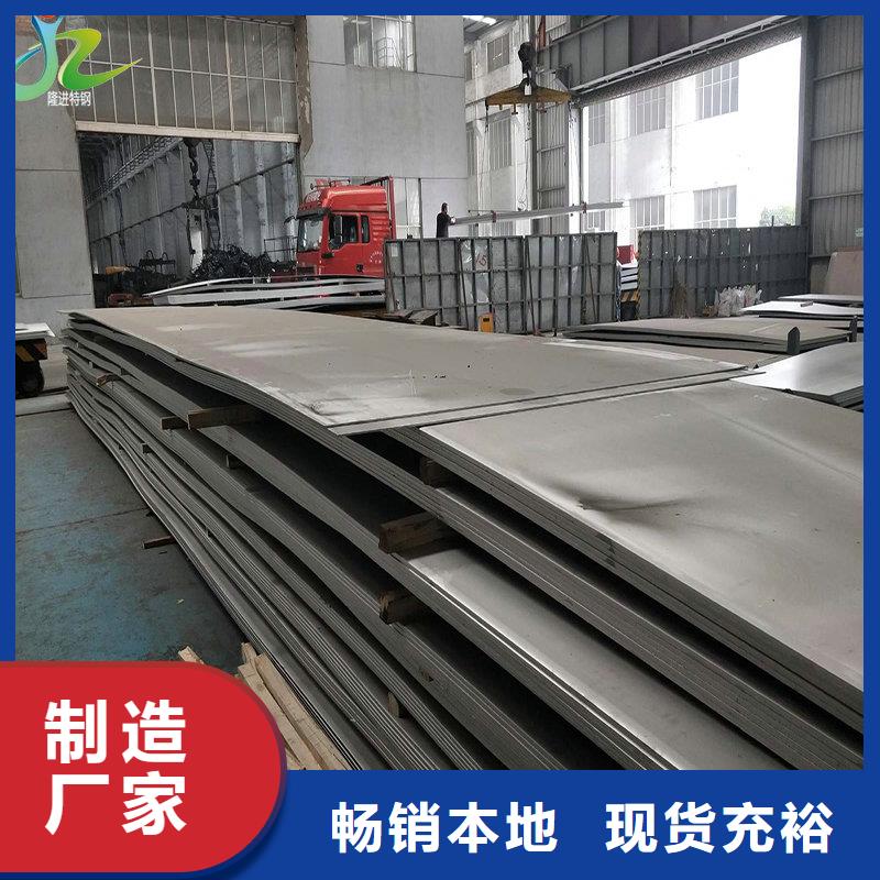 【不锈钢】不锈钢棒制造生产销售|39065.com