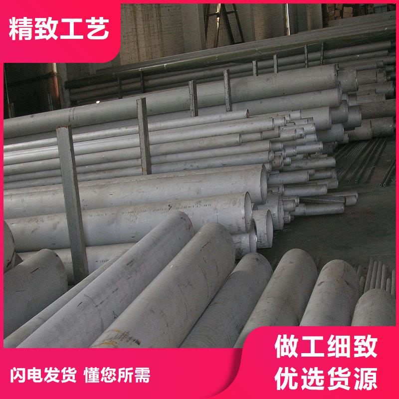 【不锈钢】不锈钢棒制造生产销售|39065.com