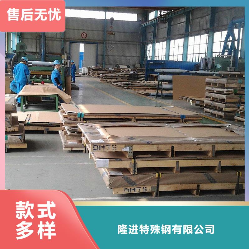 【不锈钢】,不锈钢卷合作共赢覆盖范围含|旌阳|绵竹|攀枝花|广元|巴中|宜宾|凉山|乐山
