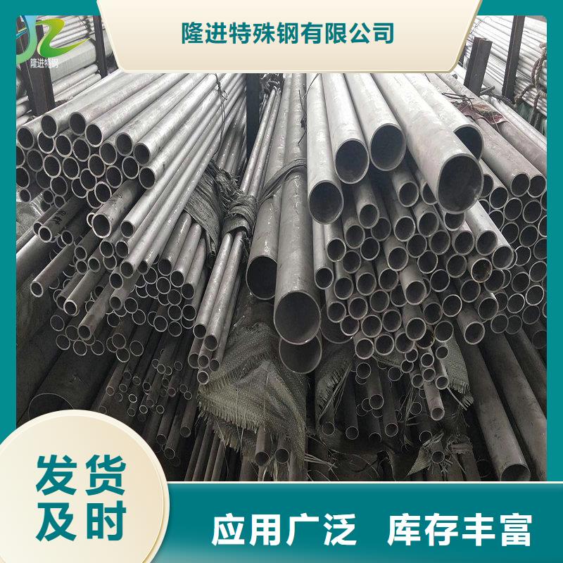 【不锈钢】不锈钢棒制造生产销售|39065.com