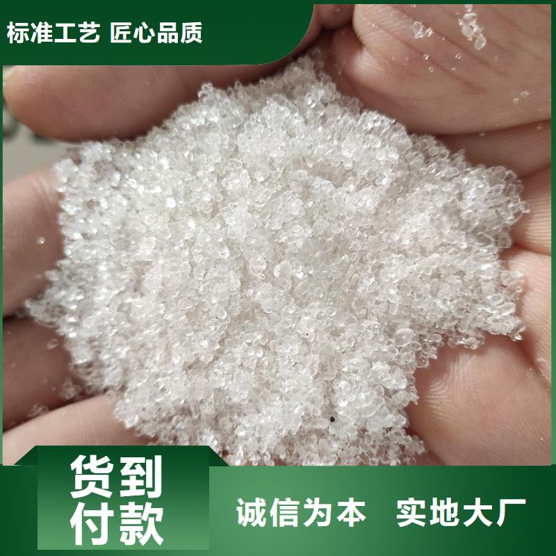现货供应三水合醋酸钠_精选厂家