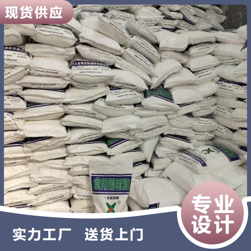 工业葡萄糖多少钱一吨-存货充足