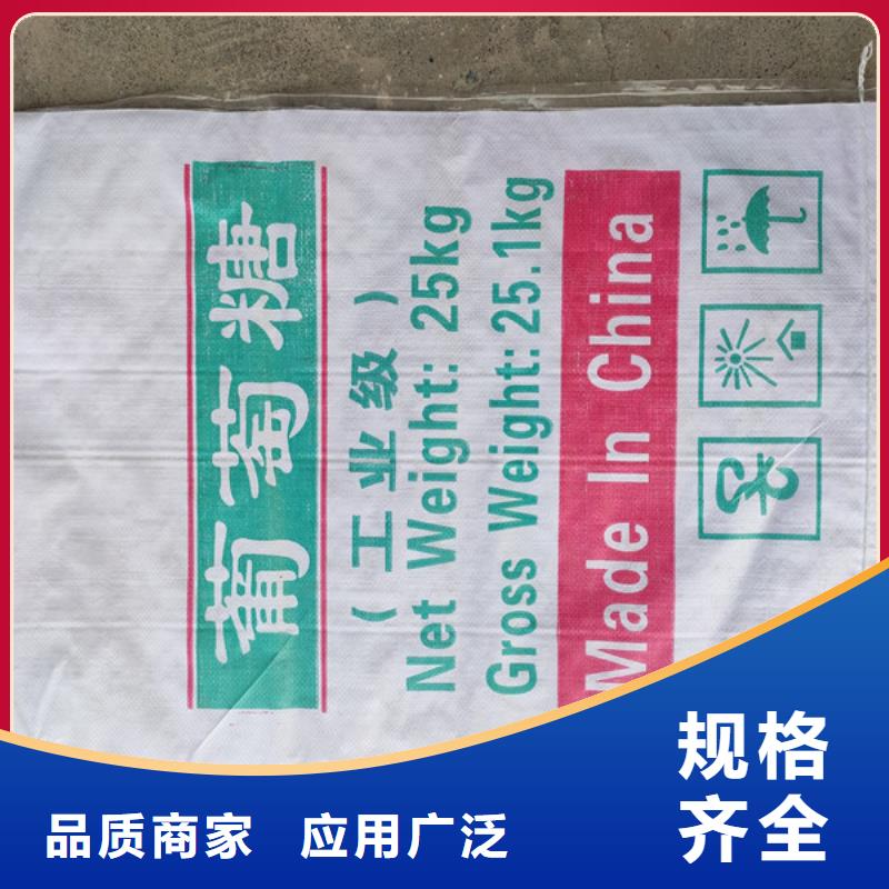现货供应工业葡萄糖含量标准_品牌厂家