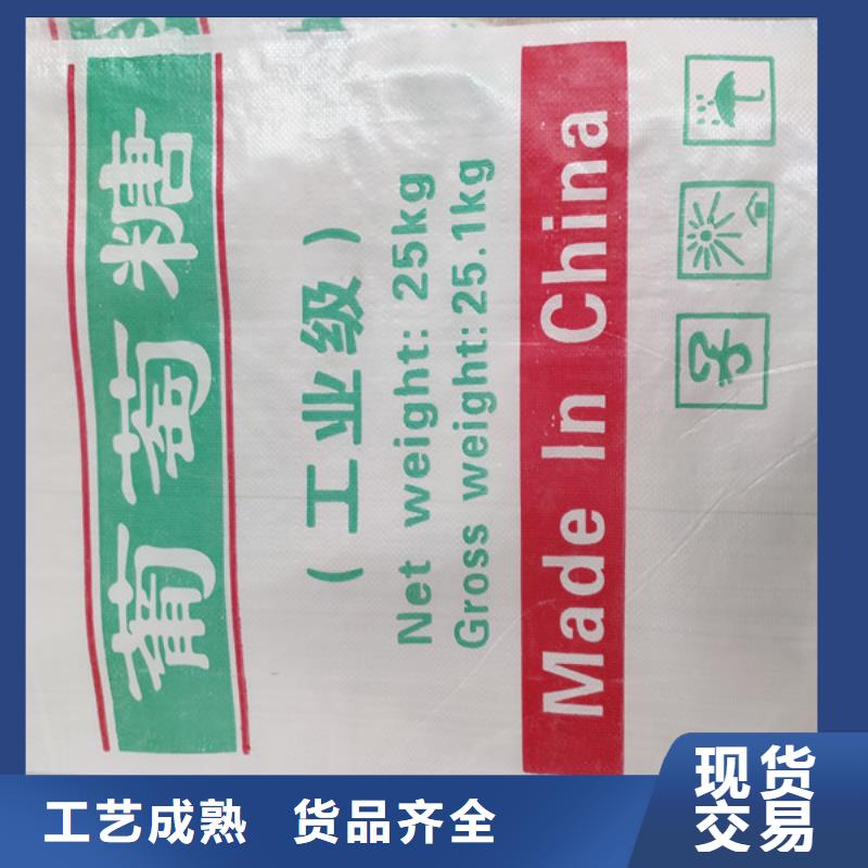 工业葡萄糖报价欢迎到厂实地考察