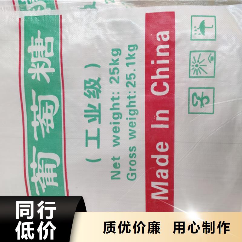 工业葡萄糖非标定制