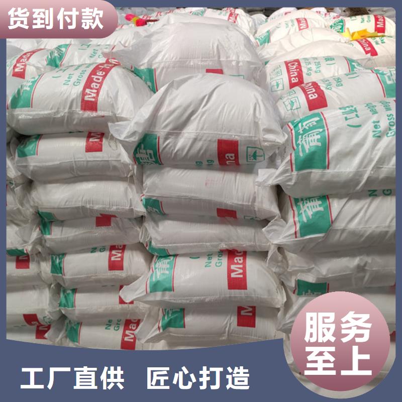 工业葡萄糖价格厂家现货直发