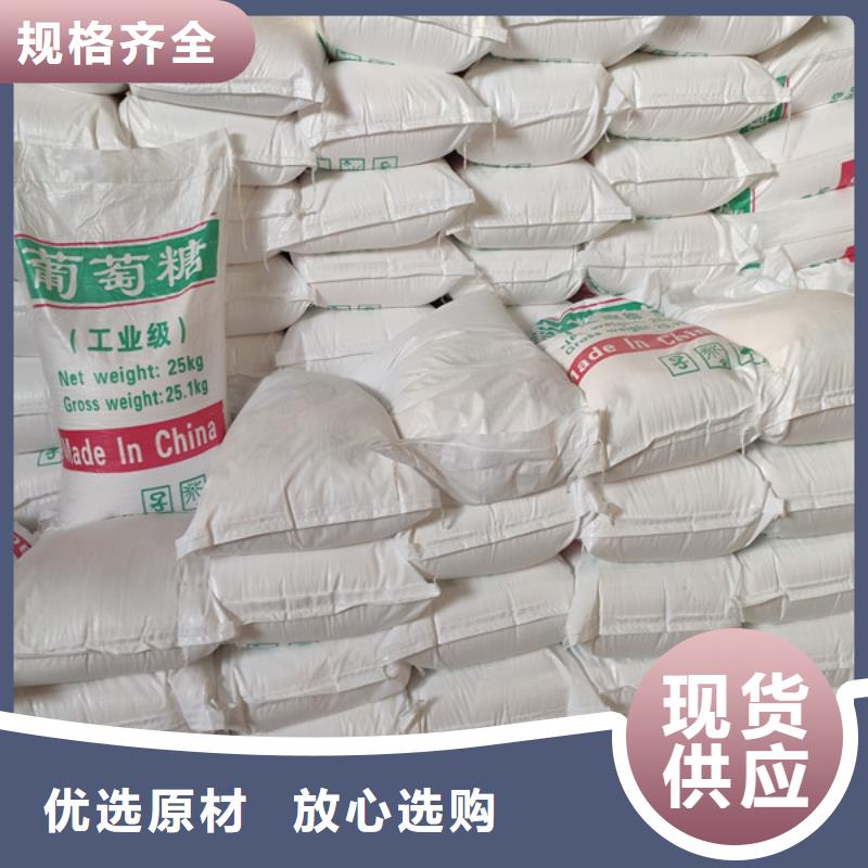 工业葡萄糖性价比高