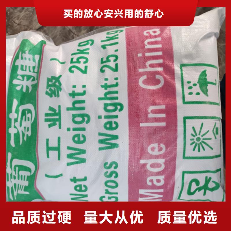 定制工业葡萄糖的用途的公司