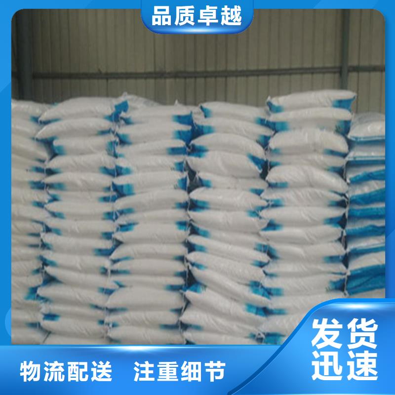 污水处理葡萄糖质优价廉