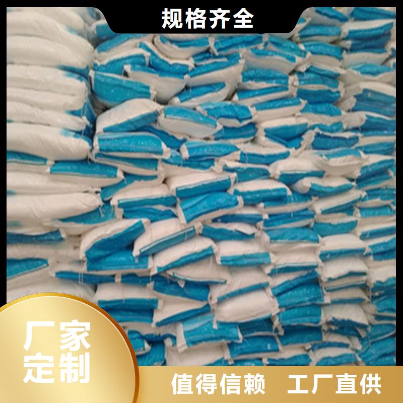 工业葡萄糖多少钱一吨-点击咨询