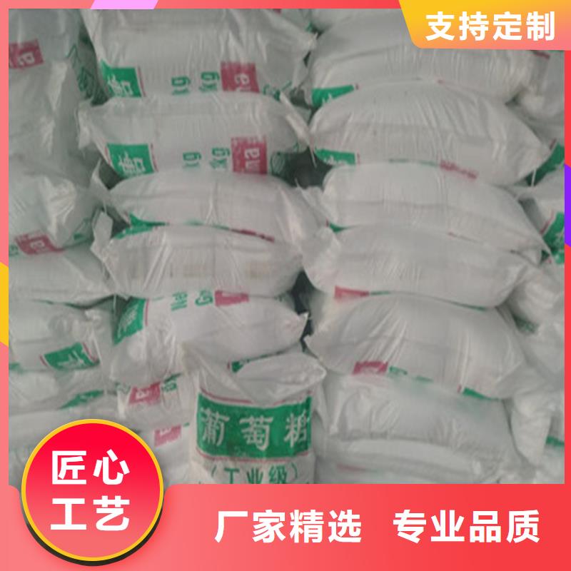 工业葡萄糖多少钱一吨今日行情
