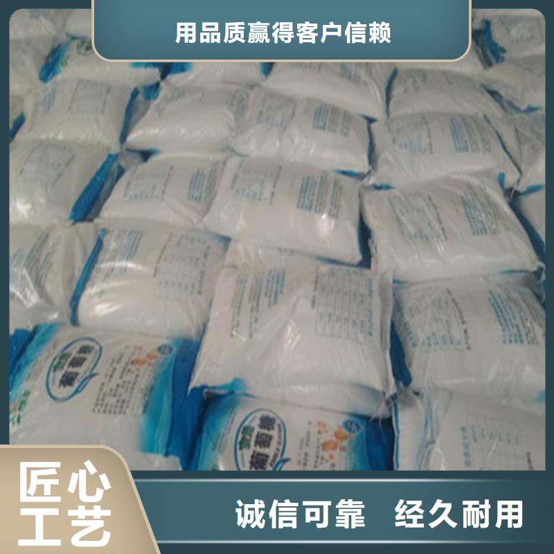 工业葡萄糖厂家-做工精细