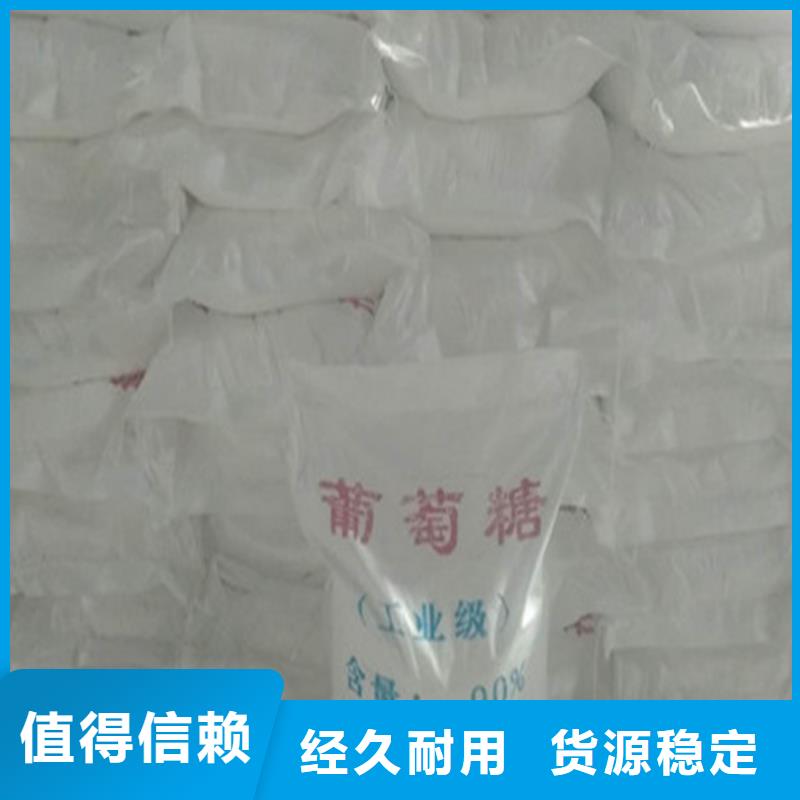 工业葡萄糖可以农用吗先考察在购买