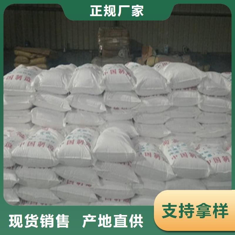 规模大的工业葡萄糖的作用与功效厂家