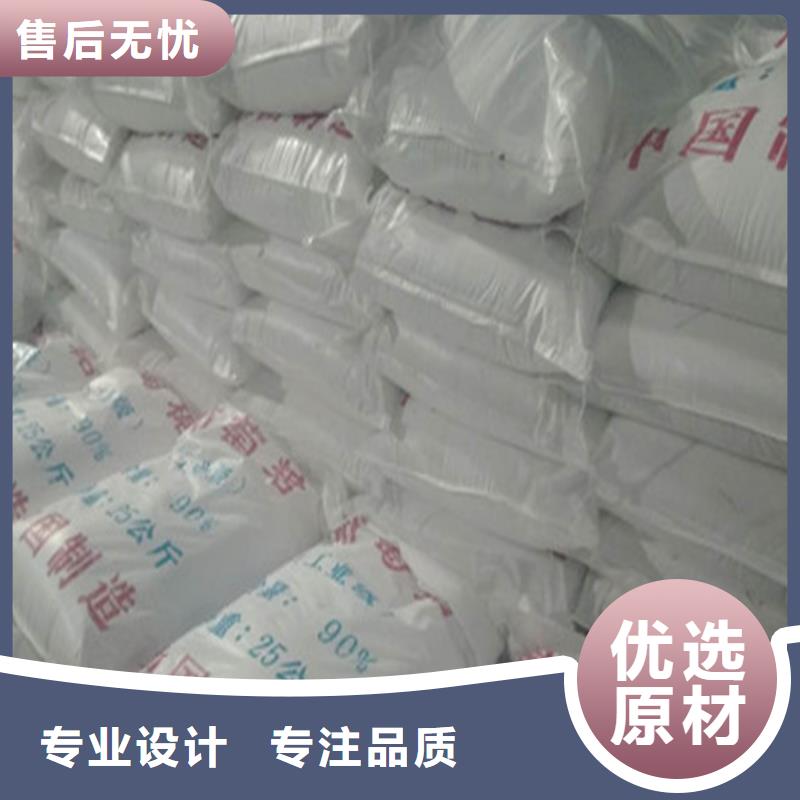 工业葡萄糖污水处理质量保证