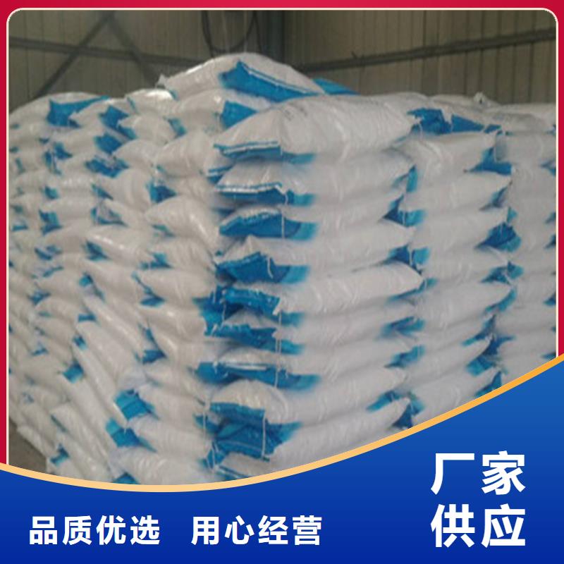 工业葡萄糖含量标准采购_工业葡萄糖含量标准