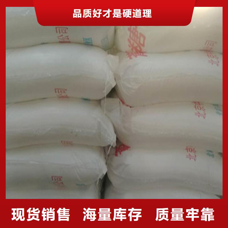 专业销售工业级葡萄糖-全国配送