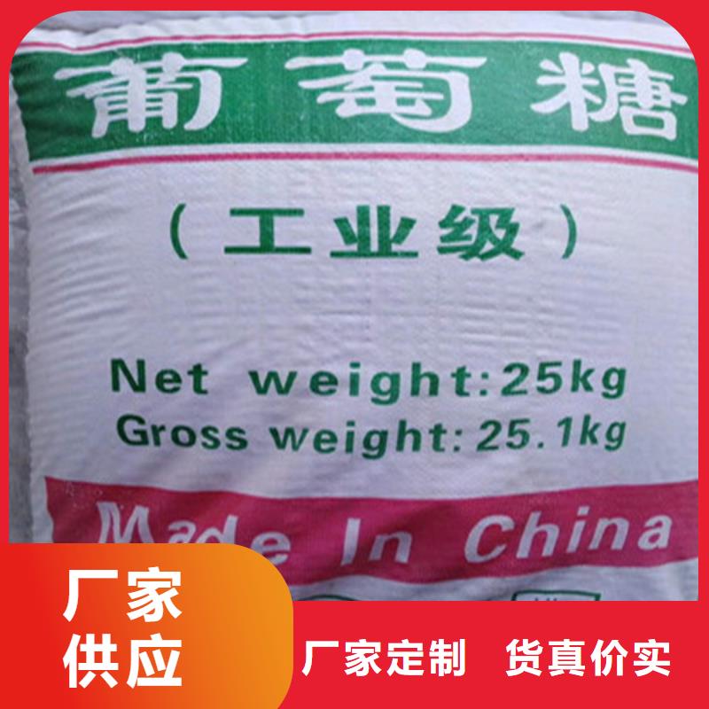 工业葡萄糖可以农用吗让利促销