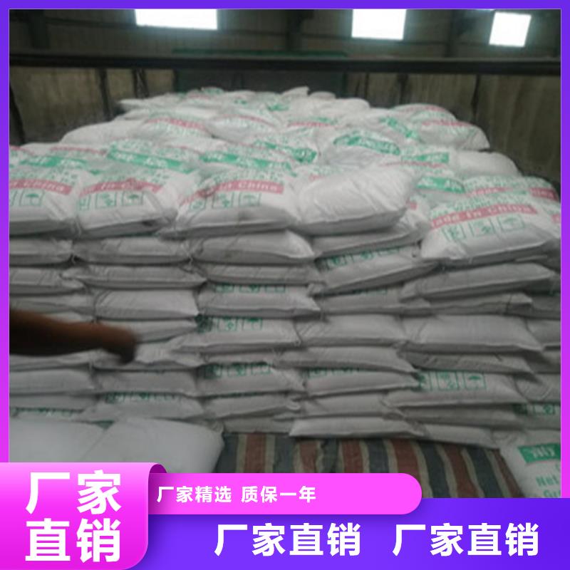 购买葡萄糖-实体厂家可定制