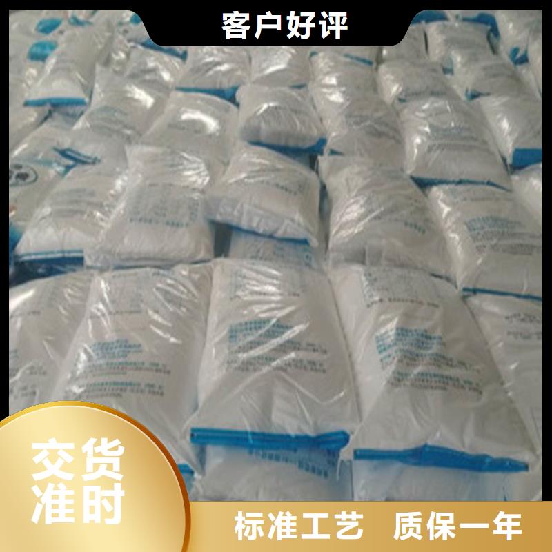 质量优的工业葡萄糖直销价格厂家