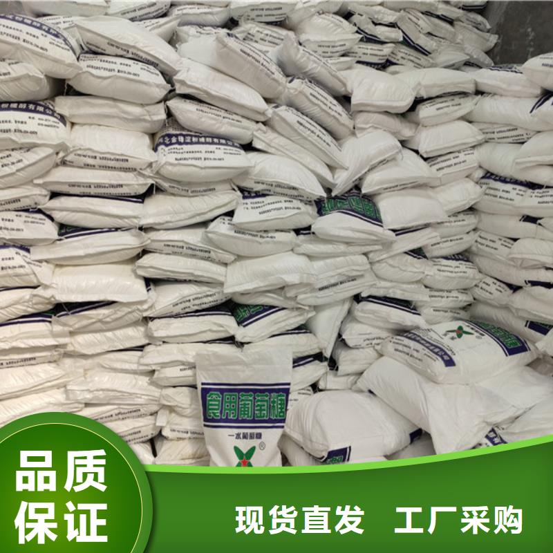 工业葡萄糖污水处理质量保证