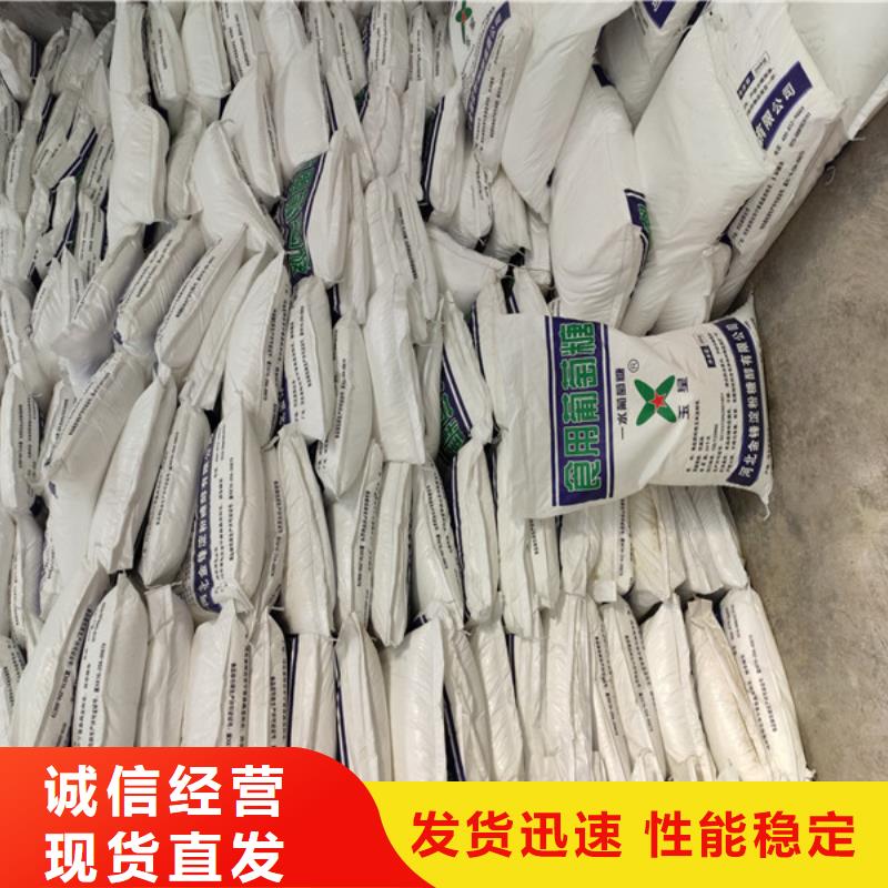 【工业葡萄糖】-58%-60%乙酸钠详细参数锦正环保乙酸钠