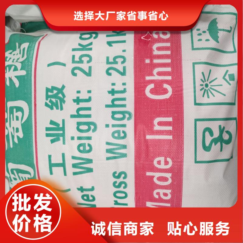 工业葡萄糖可以农用吗、工业葡萄糖可以农用吗厂家直销-发货及时