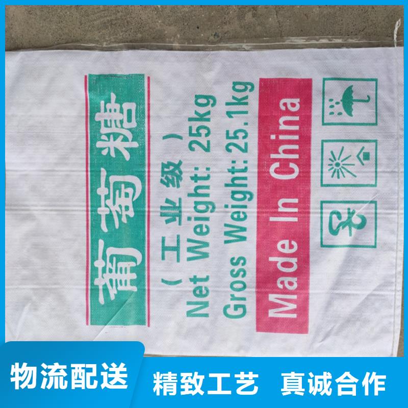 工业葡萄糖多少钱一吨_量大从优