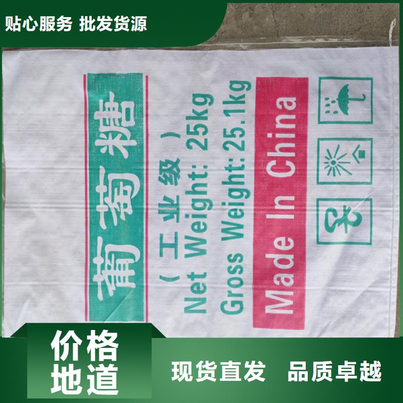 供应工业葡萄糖