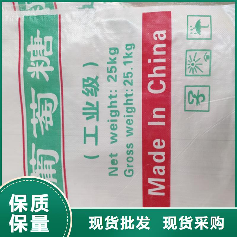 工业葡萄糖多少钱一吨品牌-报价