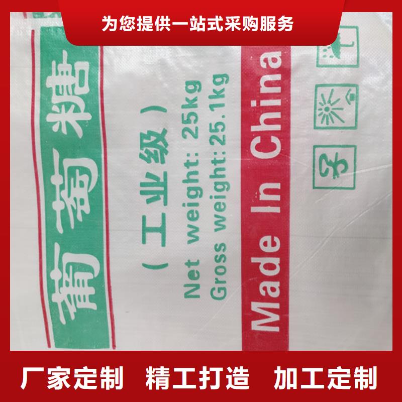 工业葡萄糖可以农用吗、工业葡萄糖可以农用吗厂家直销-发货及时
