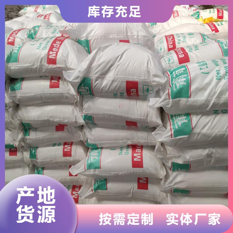 【工业葡萄糖】-58%-60%乙酸钠详细参数锦正环保乙酸钠