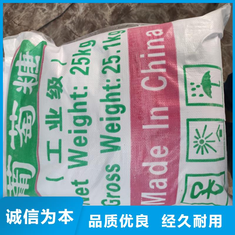 工业葡萄糖可以农用吗先考察在购买
