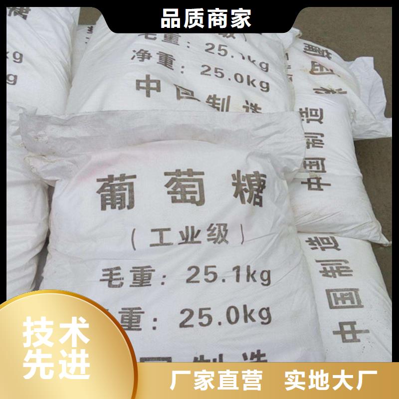 工业葡萄糖行情走势品牌保证