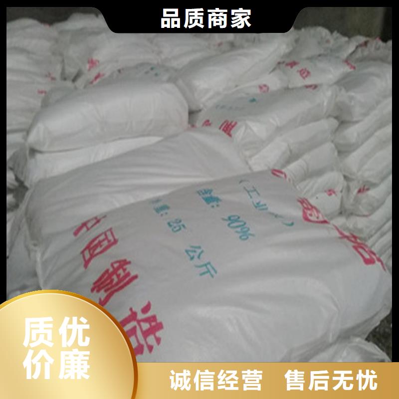 工业葡萄糖_厂家定制