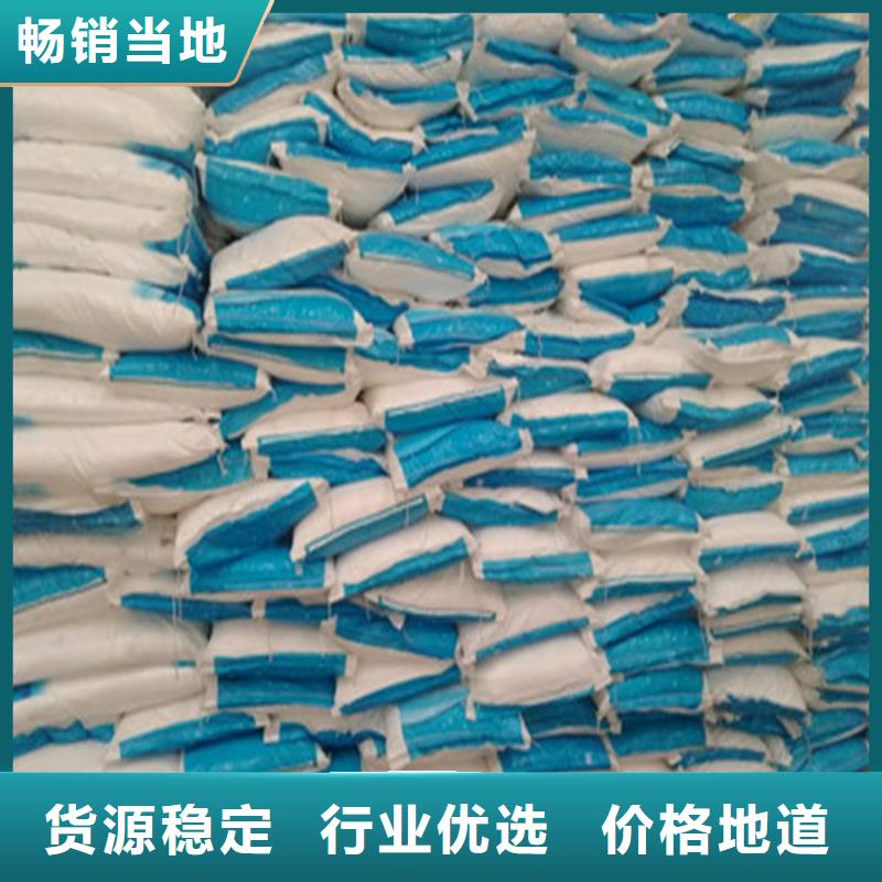 工业葡萄糖批发设计