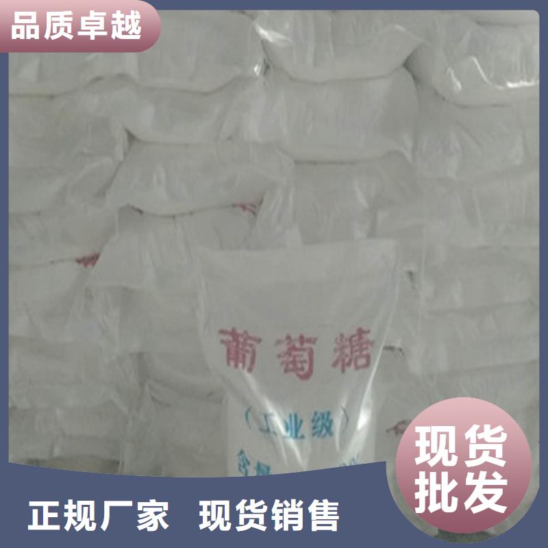 工业葡萄糖图片品质稳定