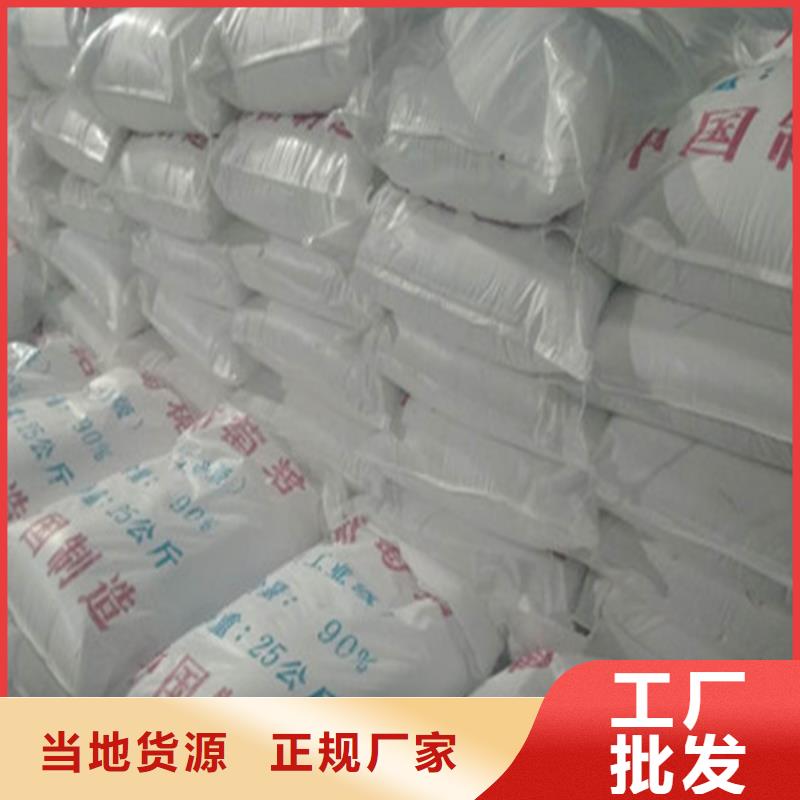 工业葡萄糖厂家直销厂家联系方式 工业葡萄糖厂家直销厂家