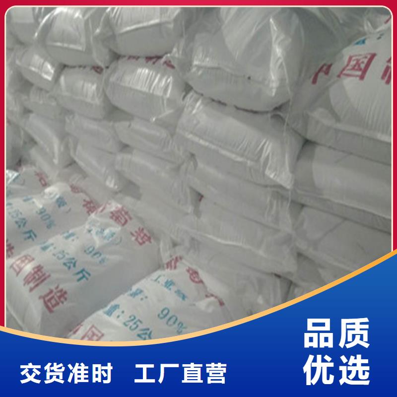 工业葡萄糖精选厂家