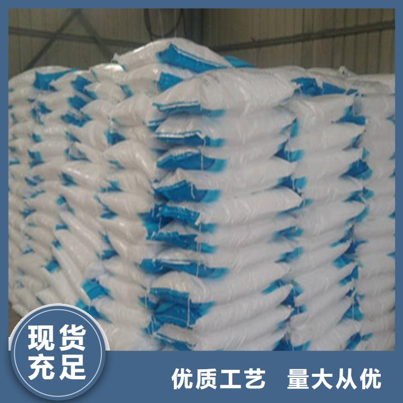 正规工业葡萄糖生产厂家生产厂家