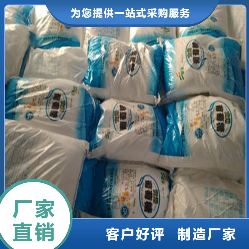 工业葡萄糖生产厂家厂家联系方式 工业葡萄糖生产厂家厂家