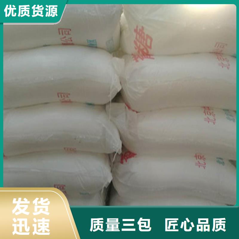 工业葡萄糖可以农用吗让利促销