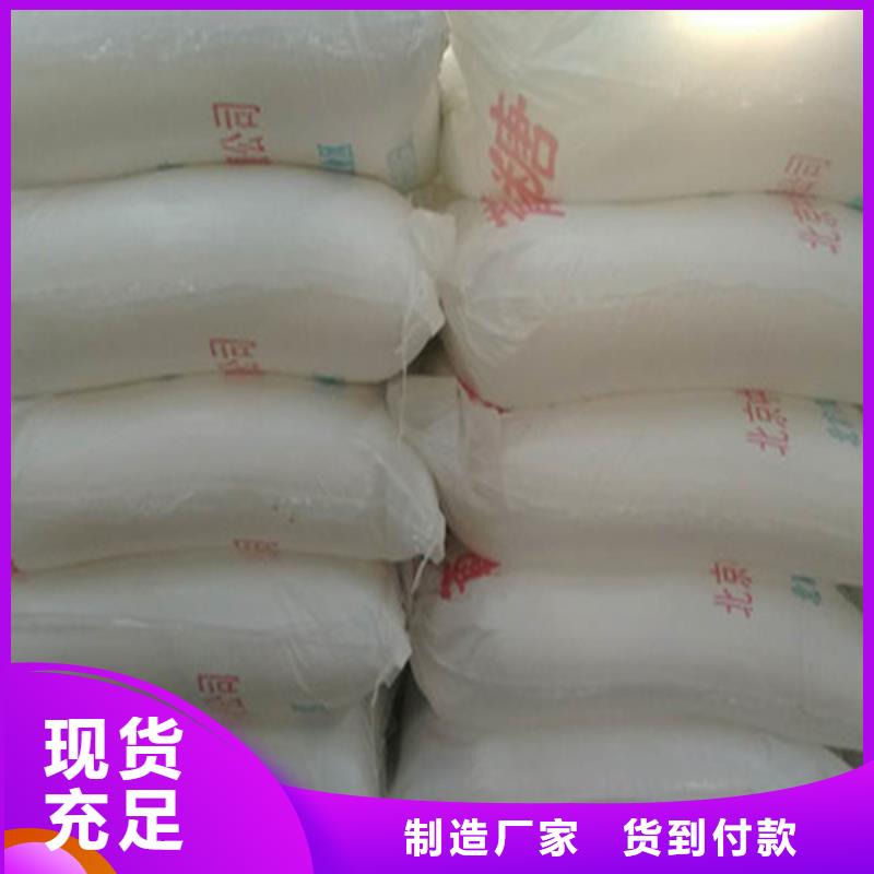 工业葡萄糖价格大量现货