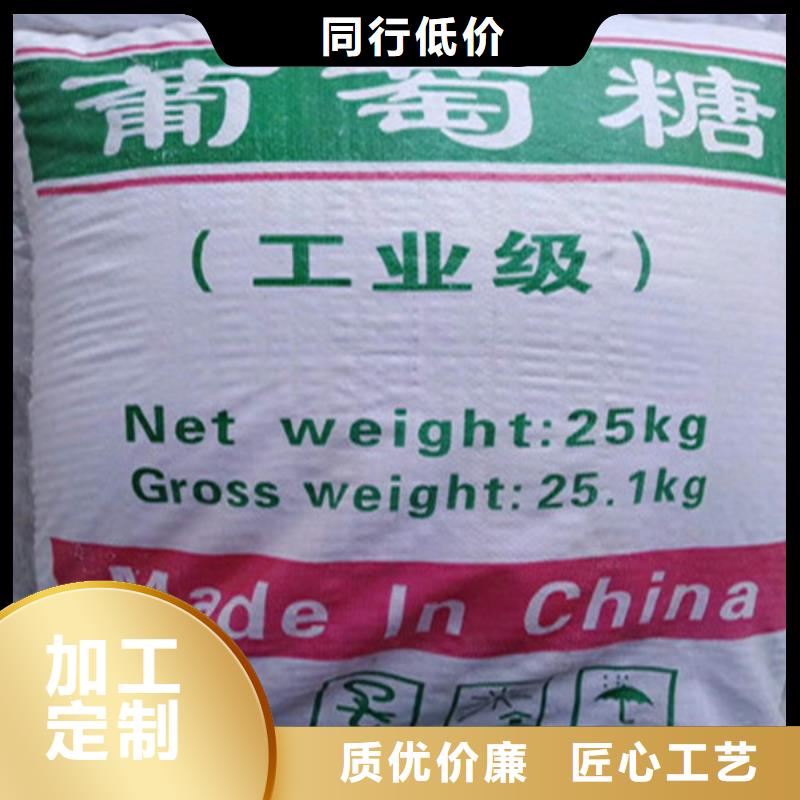 口碑好的工业葡萄糖厂家