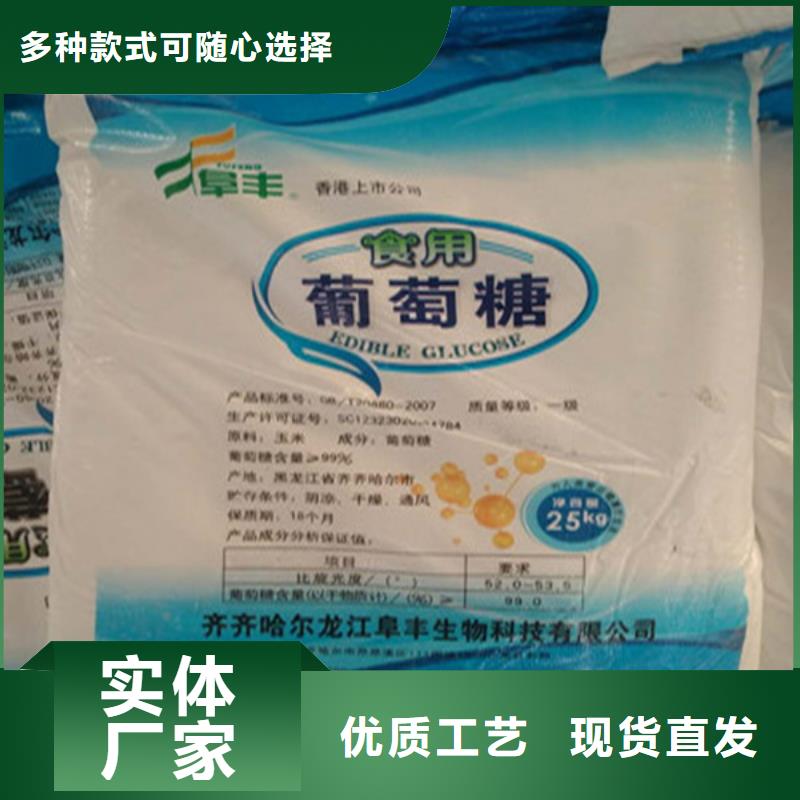 #工业葡萄糖污水处理工程施工案例<锦正环保>#-价格优惠