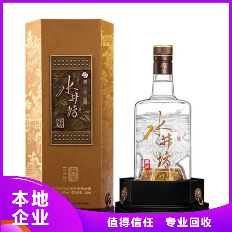 县回收茅台酒2025省市县+乡镇+派+送保证时效